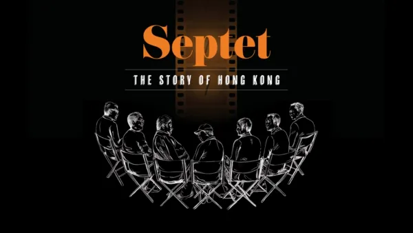 thumbnail - Septet: The Story of Hong Kong