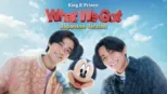 thumbnail - King & Prince: What We Got (Japanese Version)