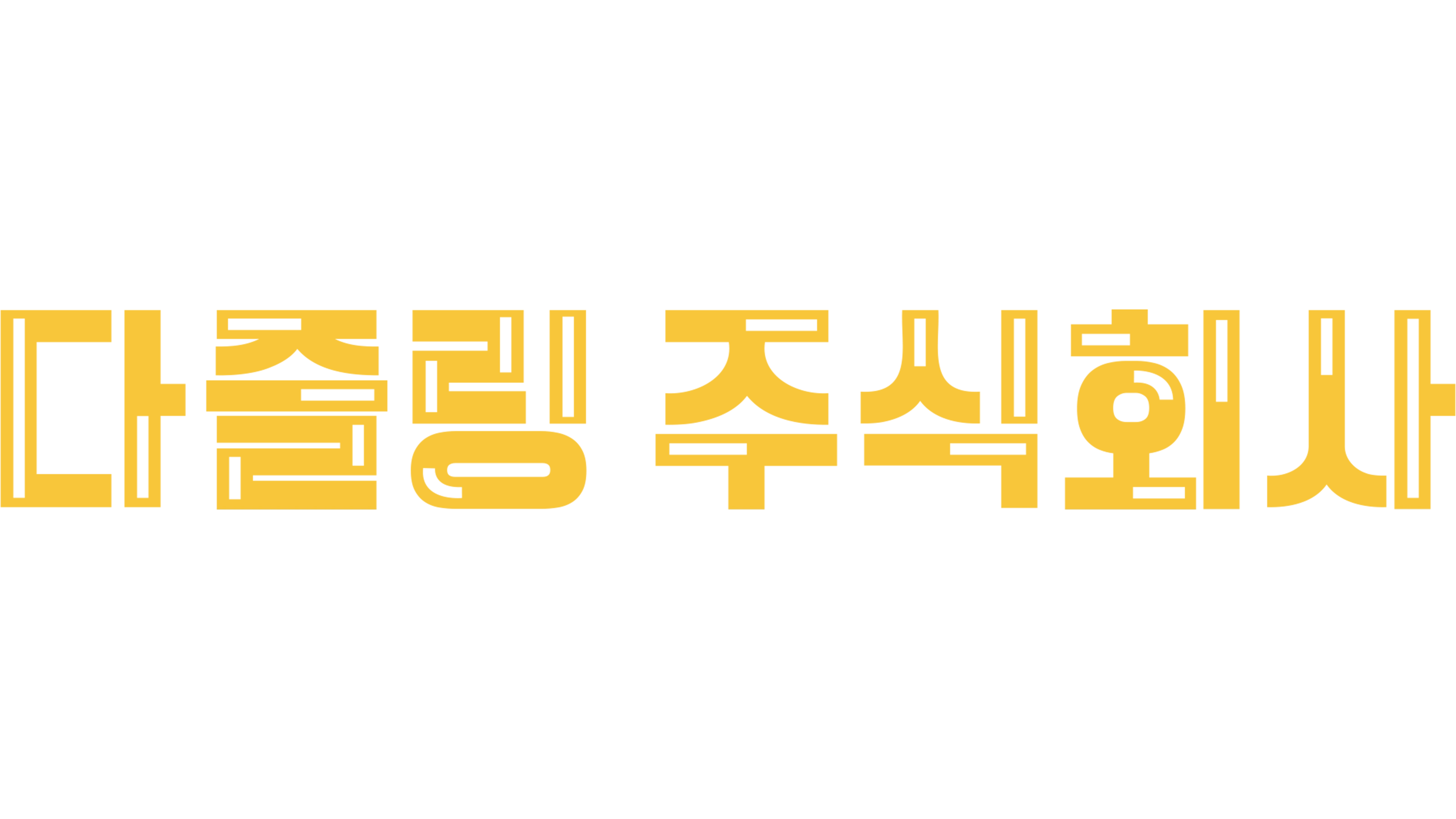다즐링 주식회사