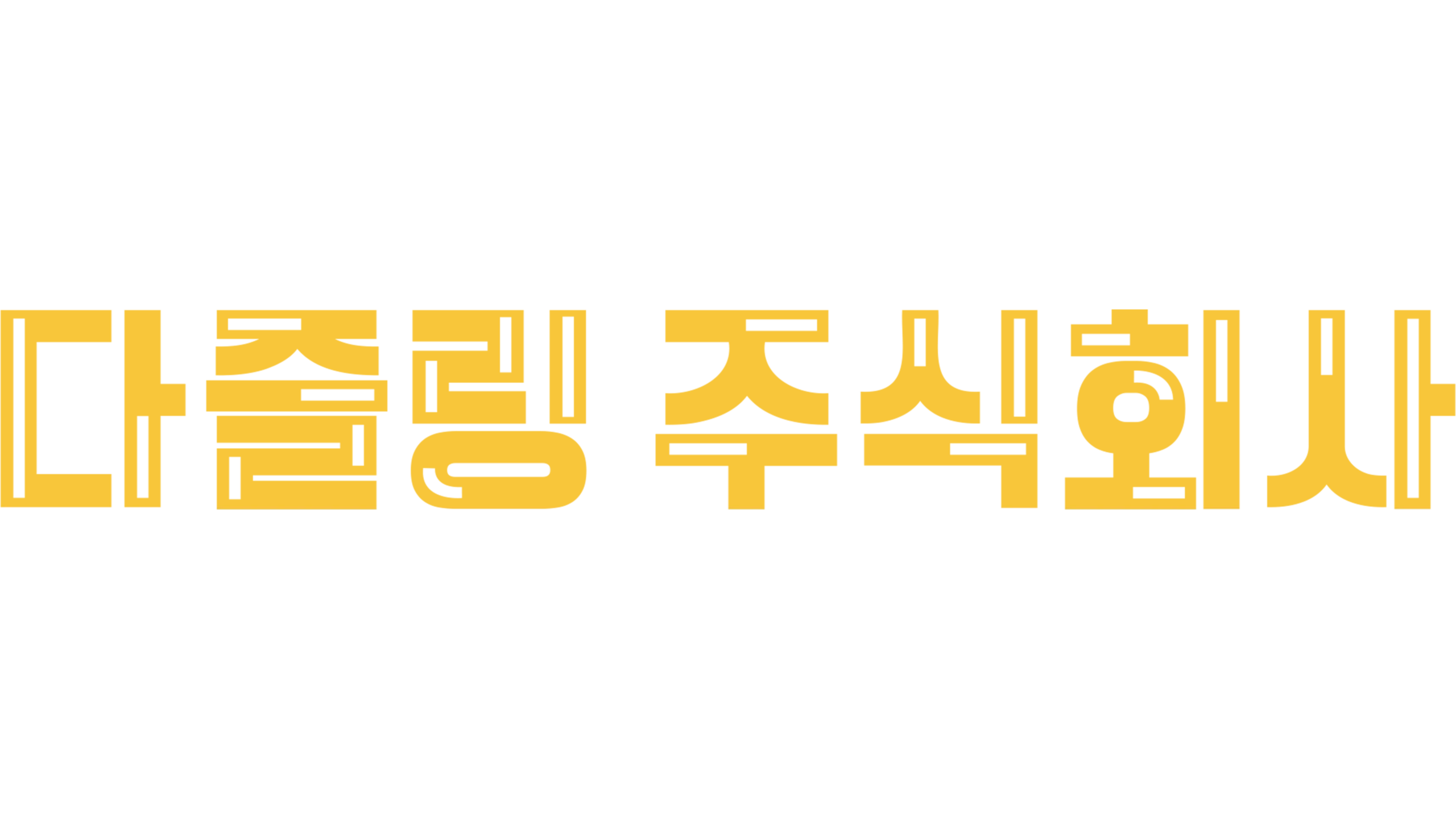 다즐링 주식회사