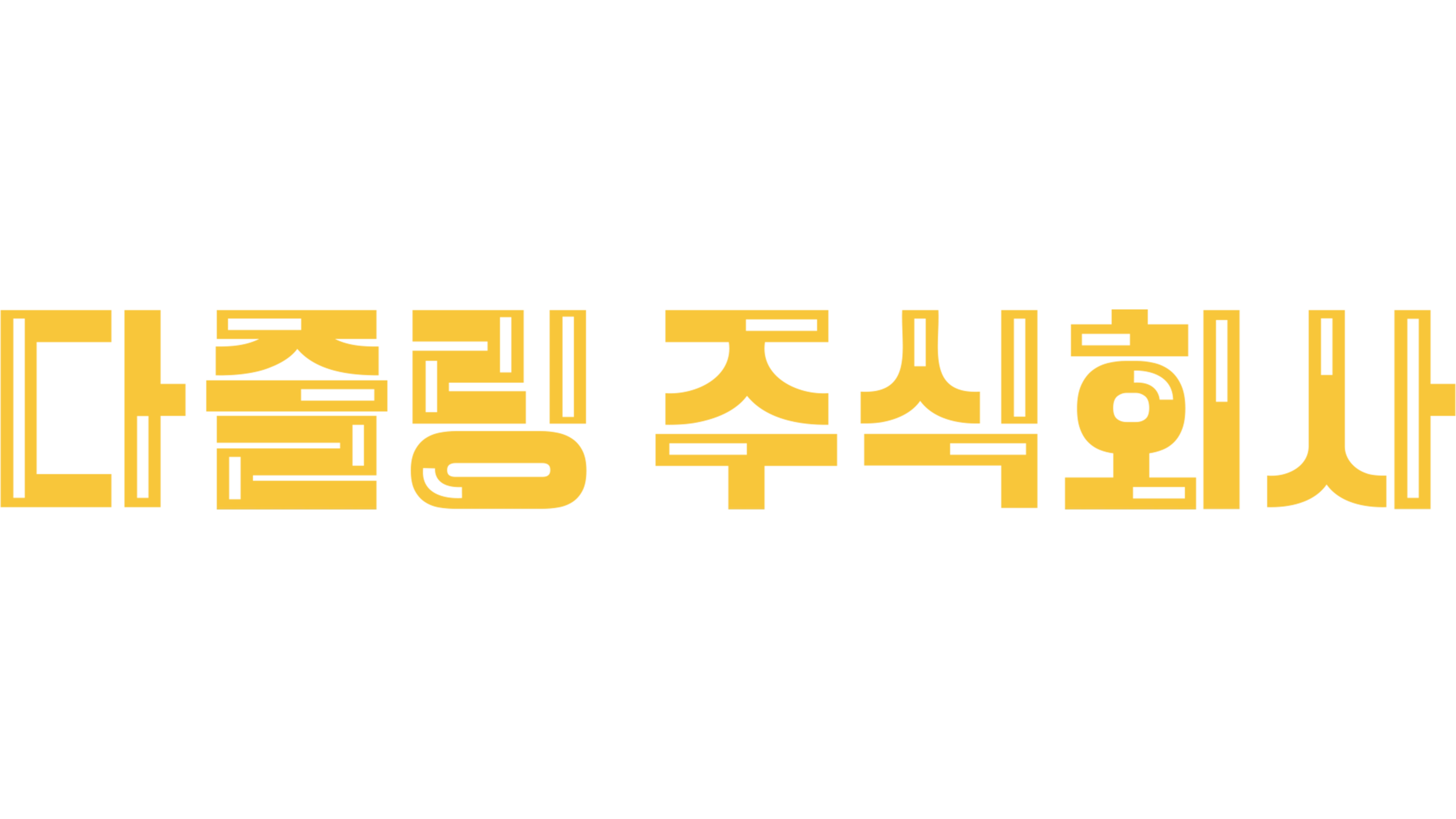 다즐링 주식회사