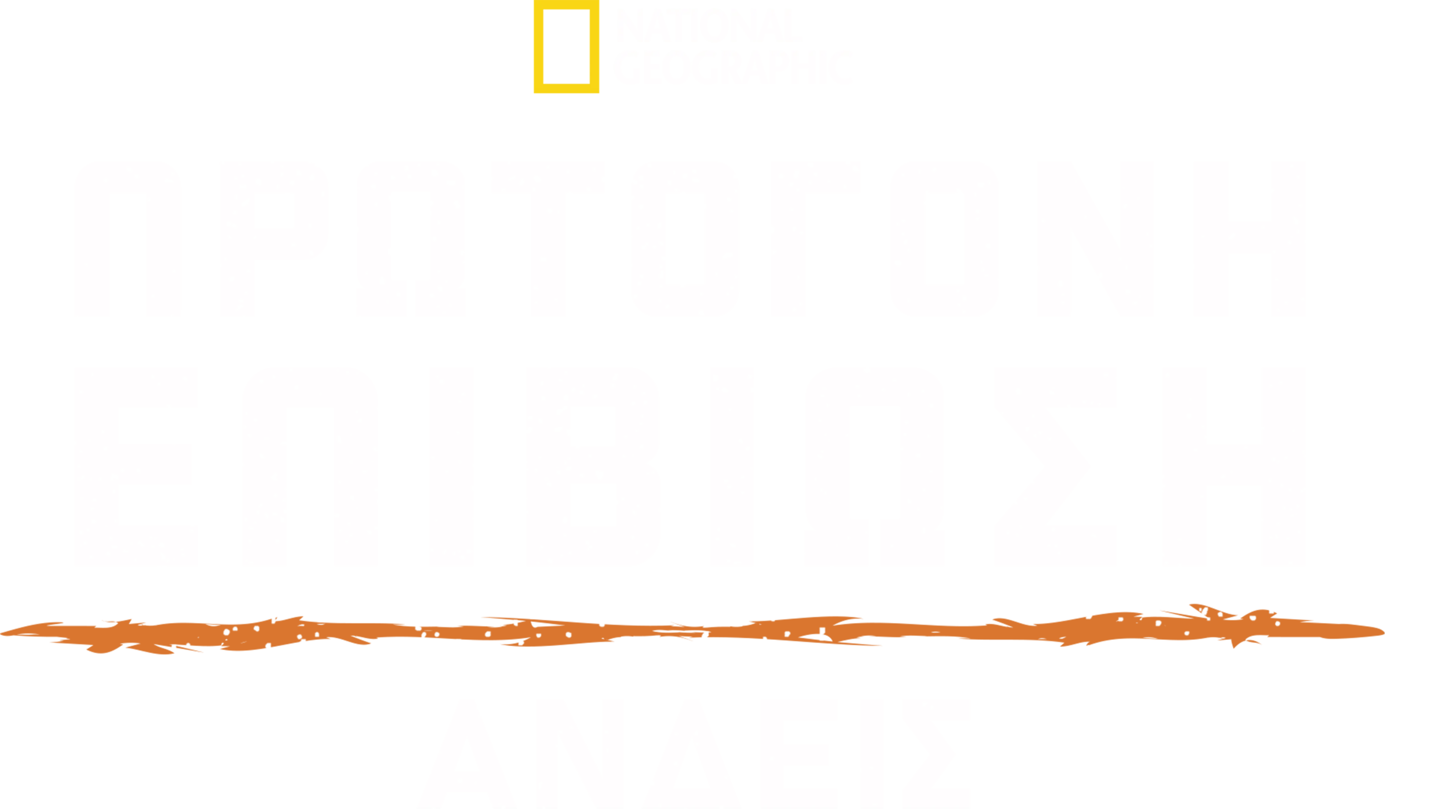 Πρωτόγονη Επιβίωση: Άνδεις