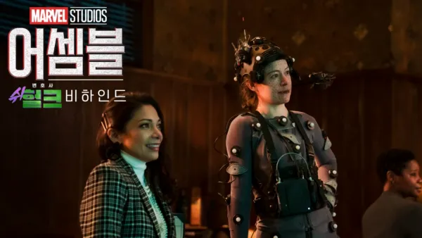 thumbnail - 어셈블: 변호사 쉬헐크 비하인드