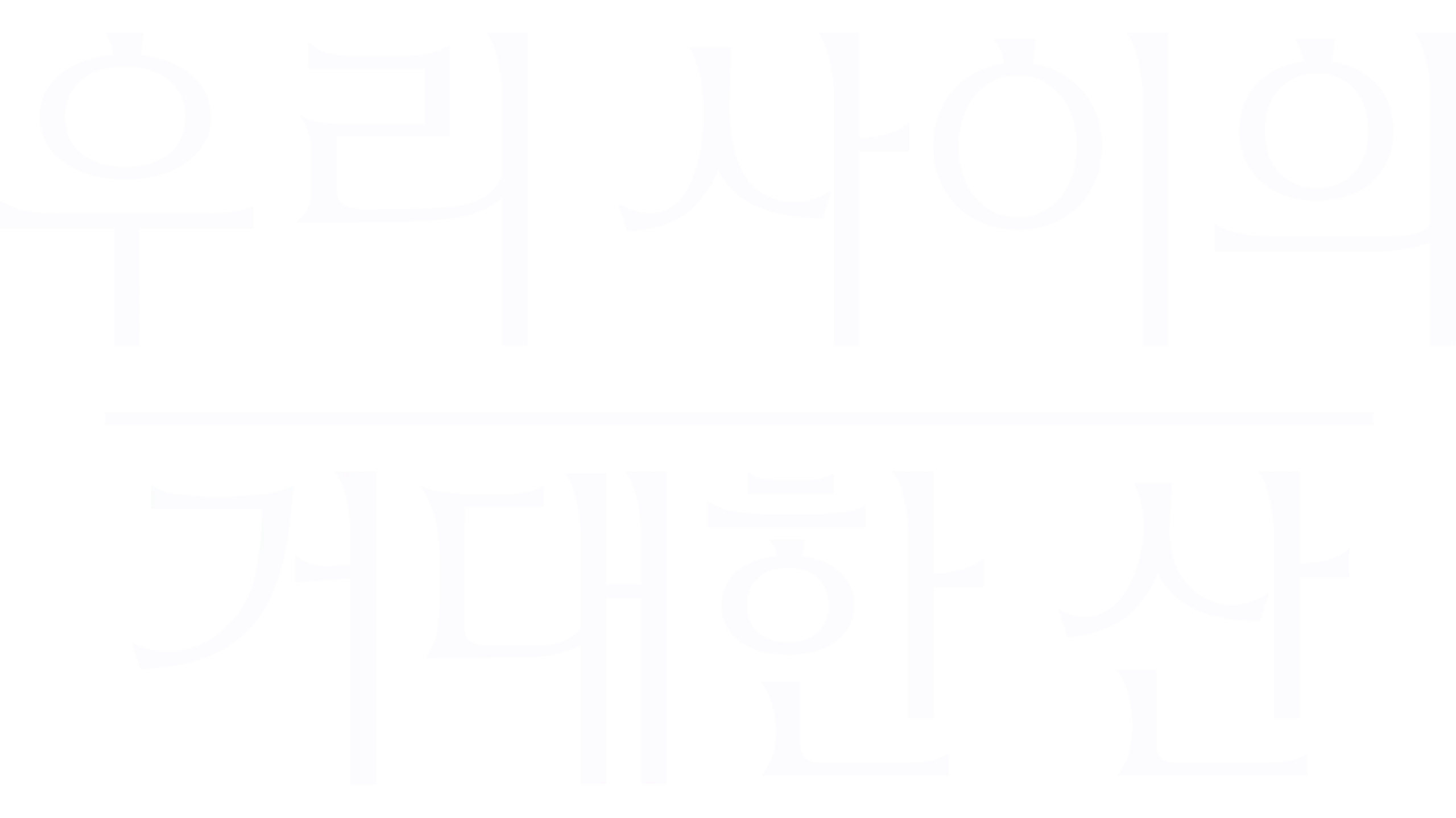 우리 사이의 거대한 산