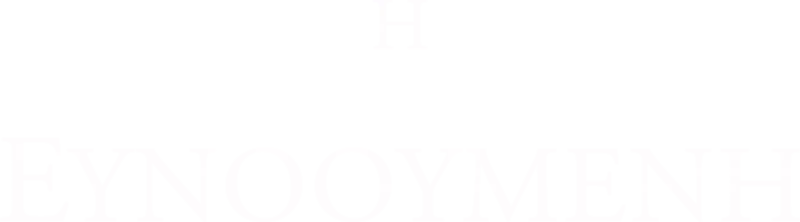 Η Ευνοούμενη