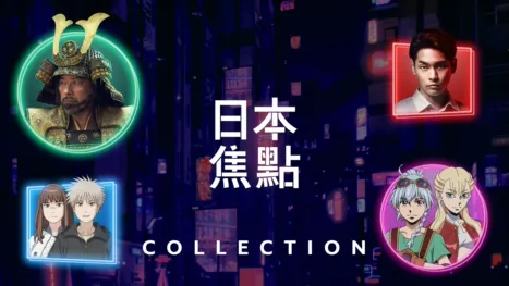 thumbnail - 日本焦點