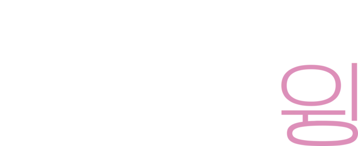 크림슨 윙