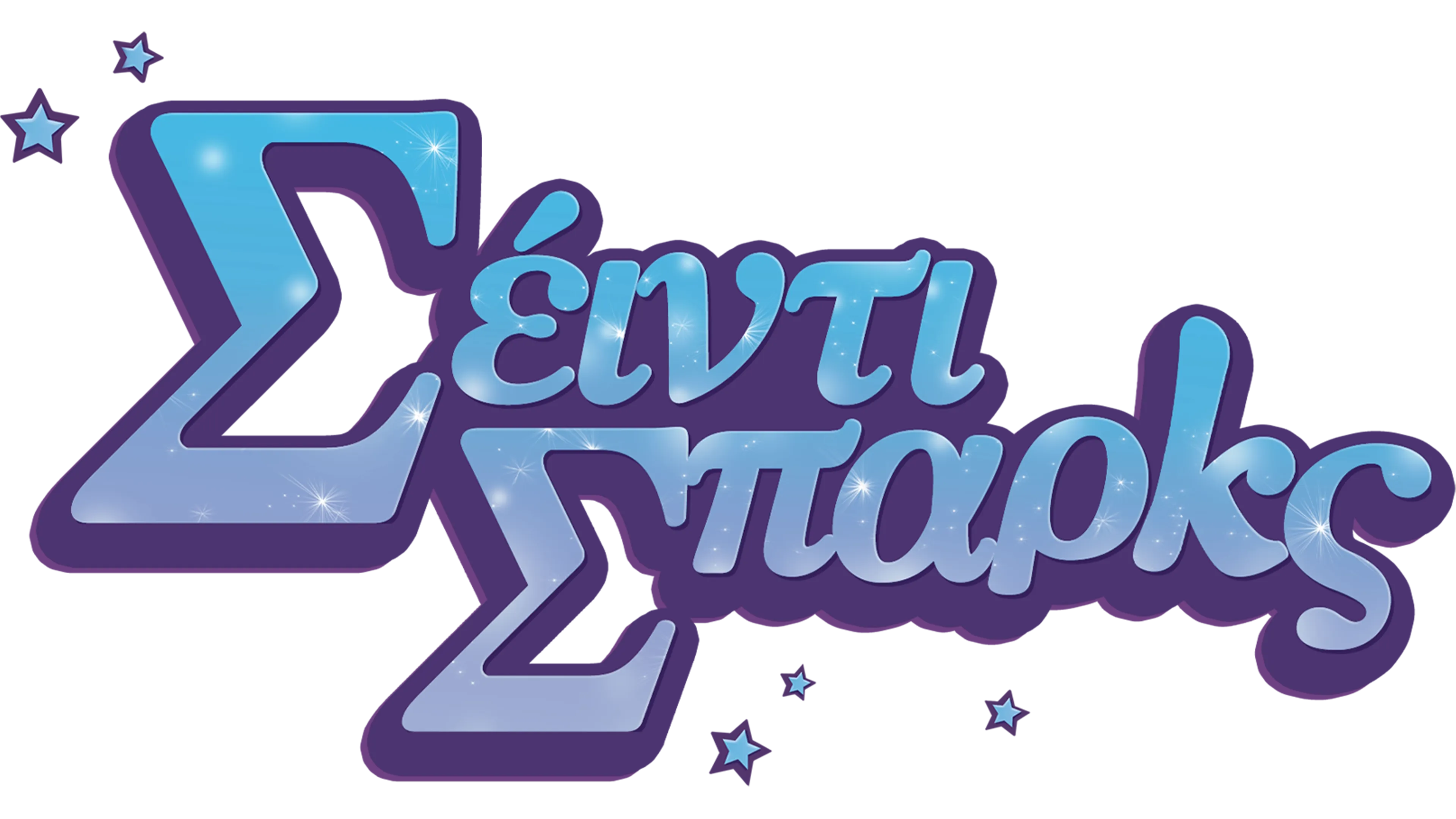 Σέιντι Σπαρκς