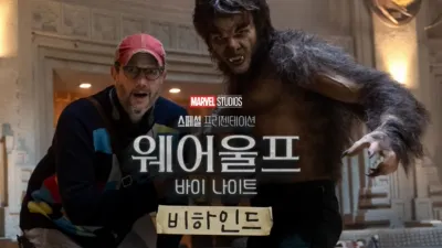 thumbnail - 웨어울프 바이 나이트 비하인드