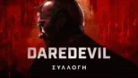 thumbnail - Daredevil
