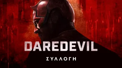 thumbnail - Daredevil