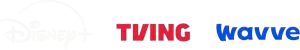 Image - D+, Wavve + TVVing Bundle - Logo - CAROLINE TEST