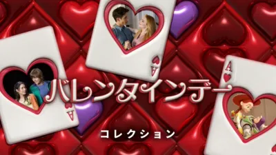 thumbnail - バレンタインデー