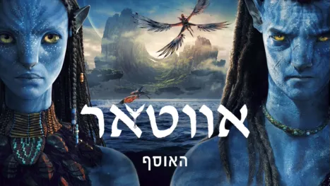 thumbnail - אווטאר