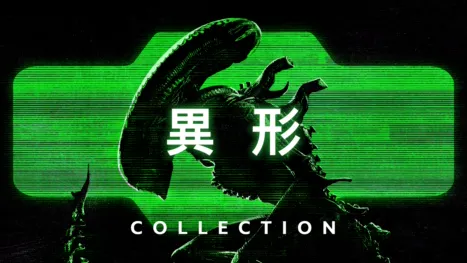 thumbnail - 異形