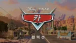 thumbnail - 카