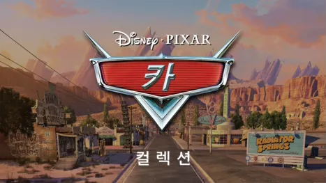 thumbnail - 카