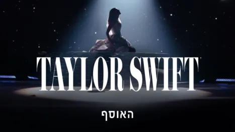 thumbnail - טיילור סוויפט