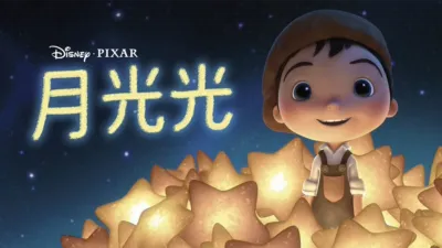 thumbnail - 太空漫談