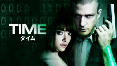 ＴＩＭＥ／タイム