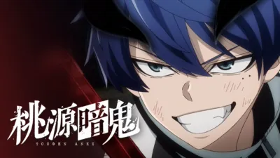 桃源暗鬼