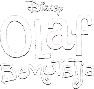 Olaf bemutatja