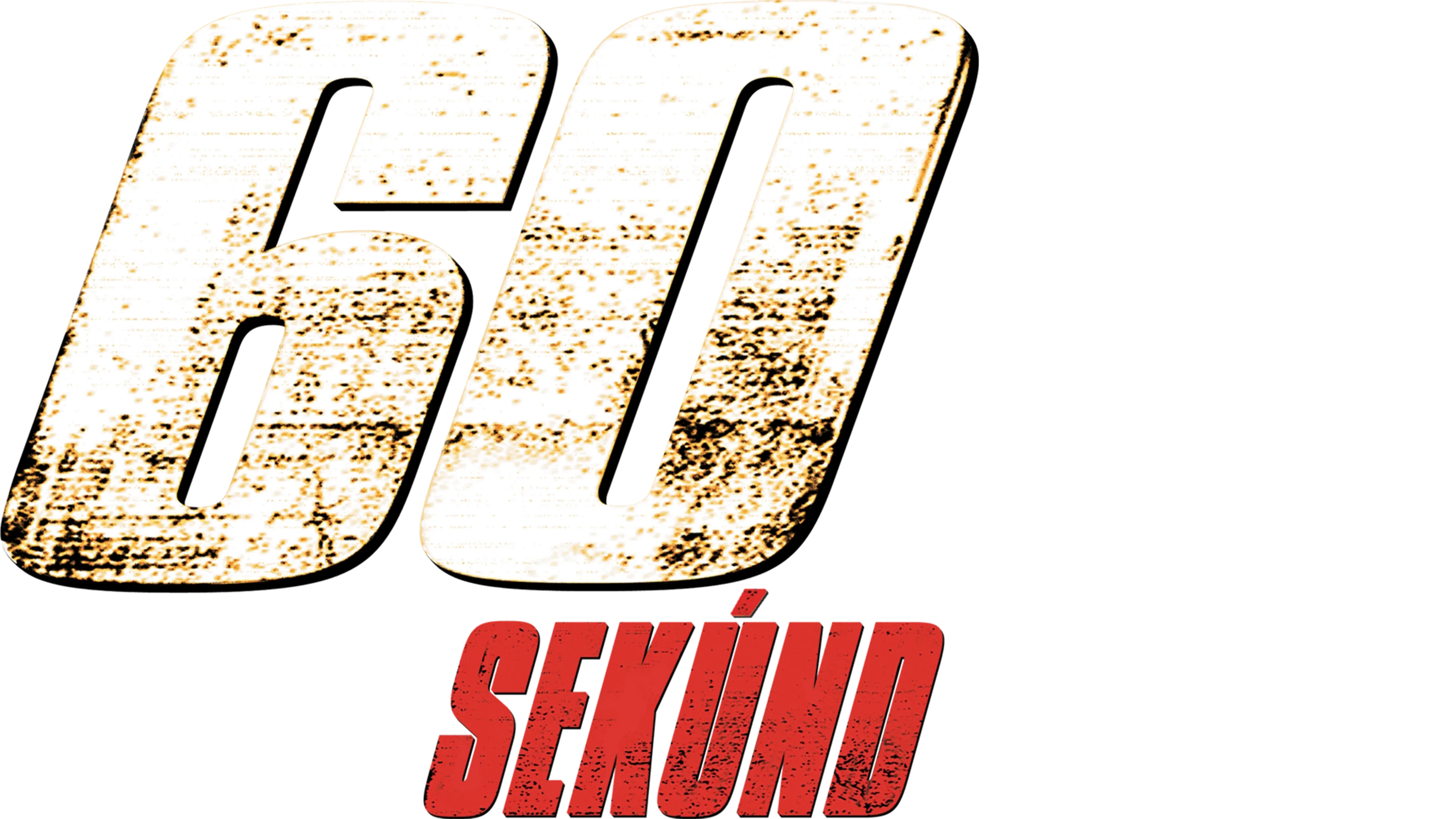60 sekúnd