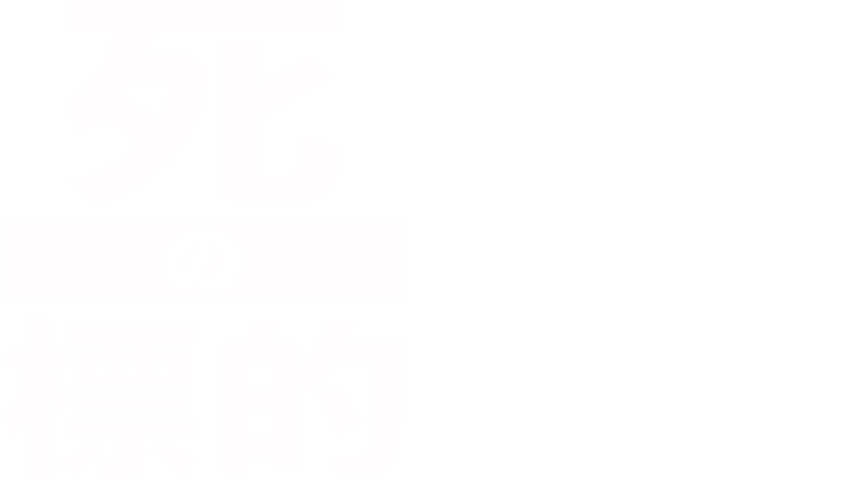 死の標的