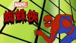 thumbnail - 蜘蛛俠