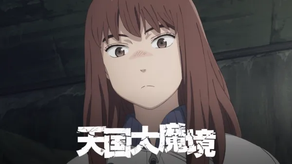 thumbnail - 天国大魔境