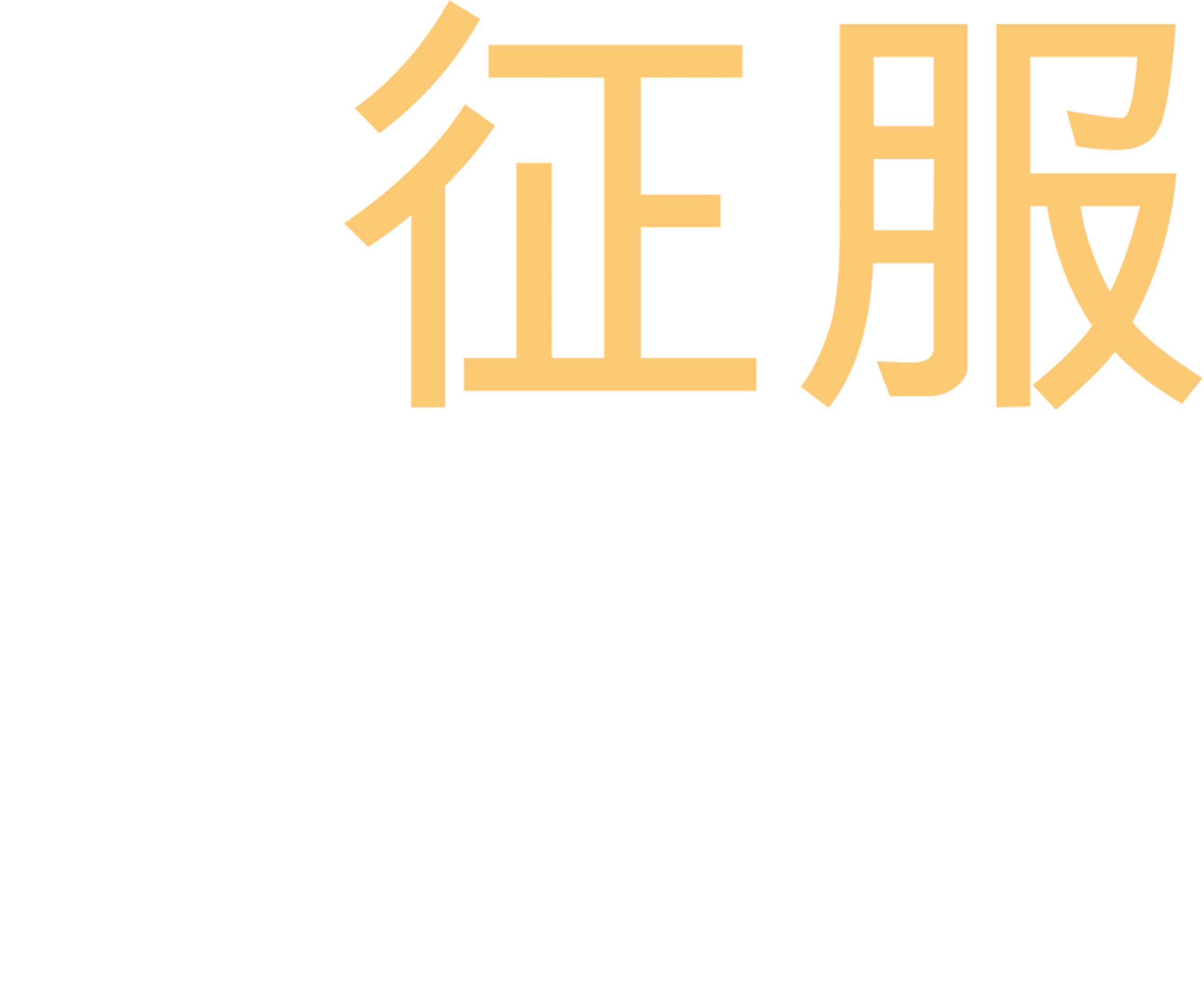 征服猩球