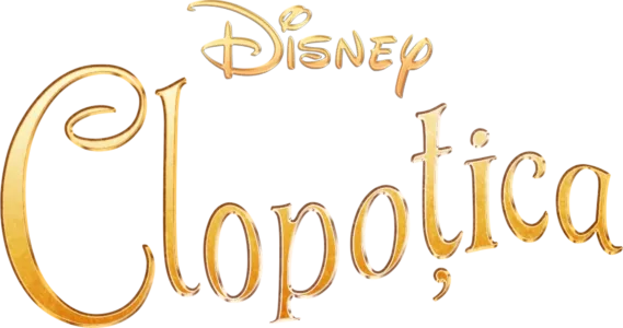 Clopoțica