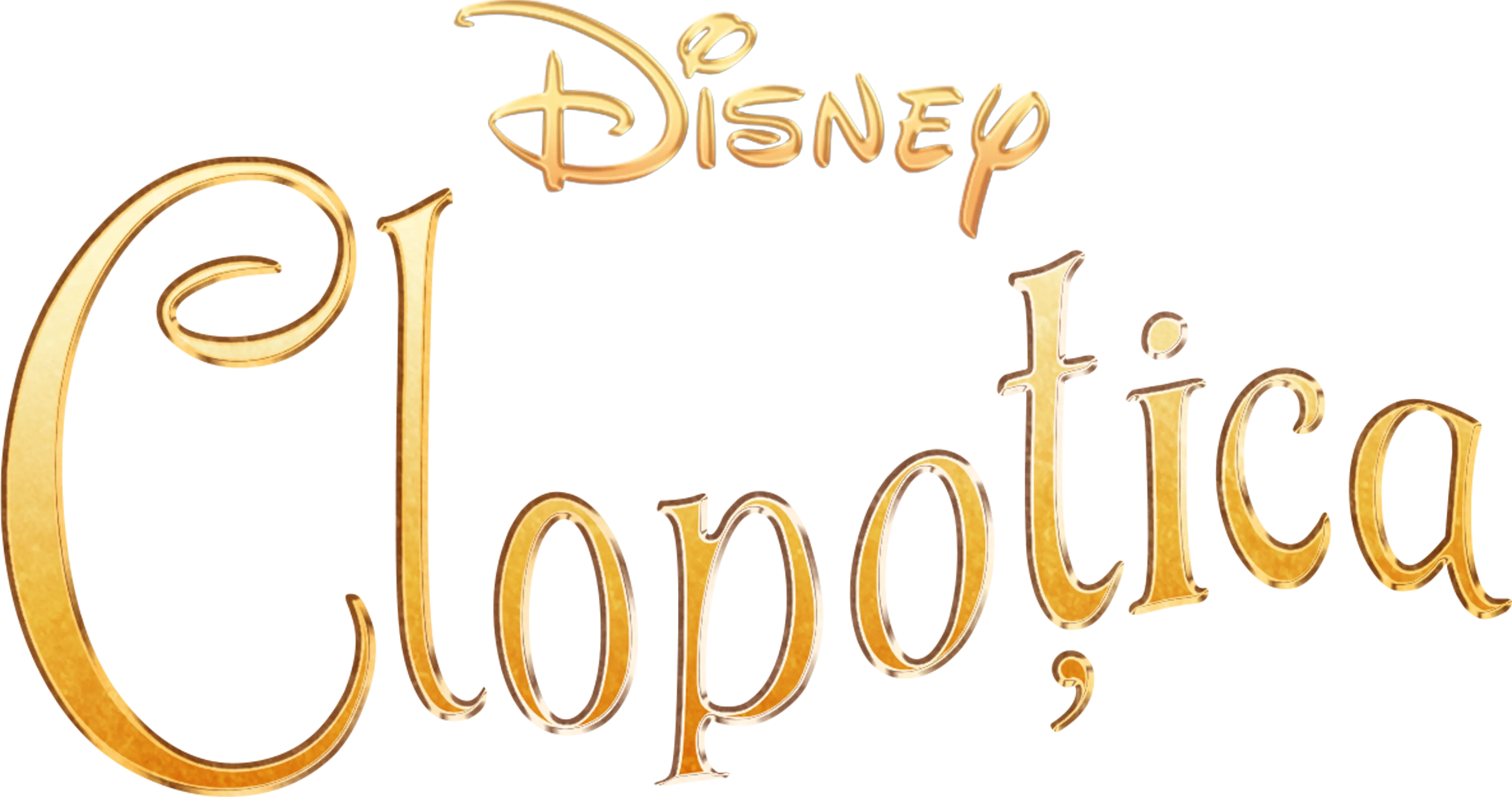 Clopoțica