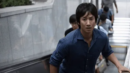 火車迷蹤案