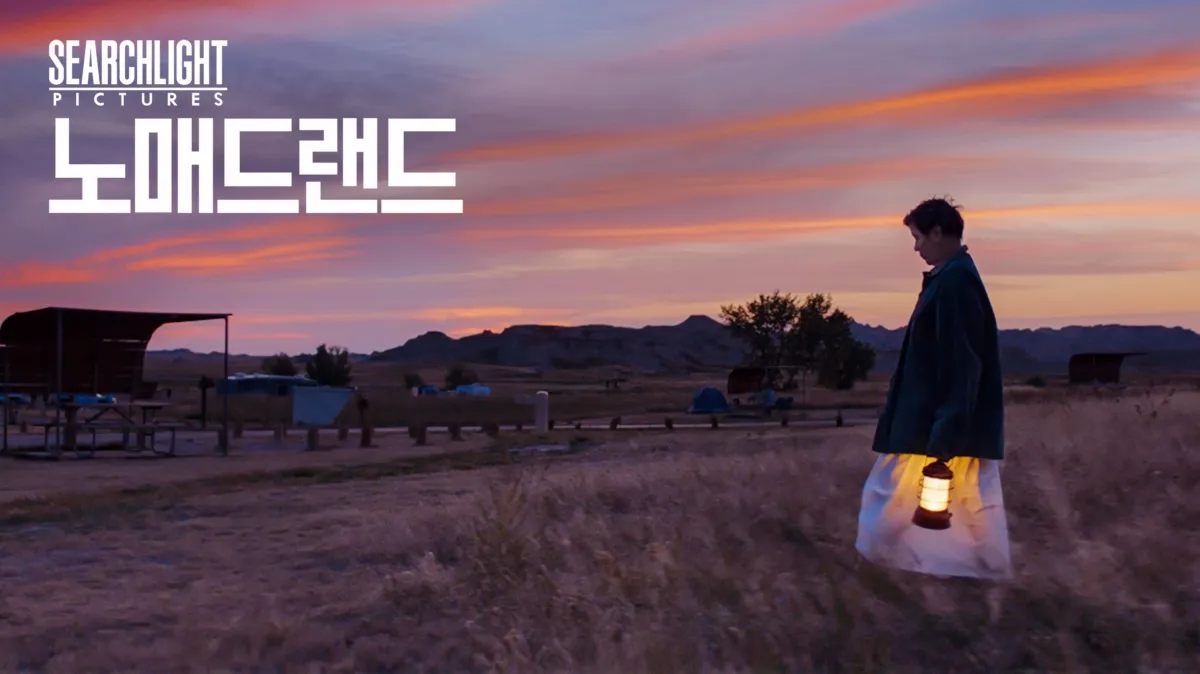 노매드랜드 | 디즈니+