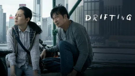 thumbnail - Drifting