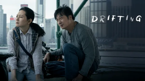 thumbnail - Drifting