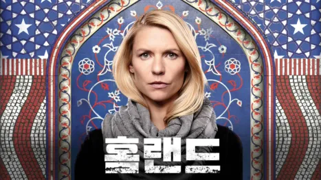 thumbnail - 홈랜드