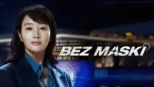 thumbnail - Bez maski