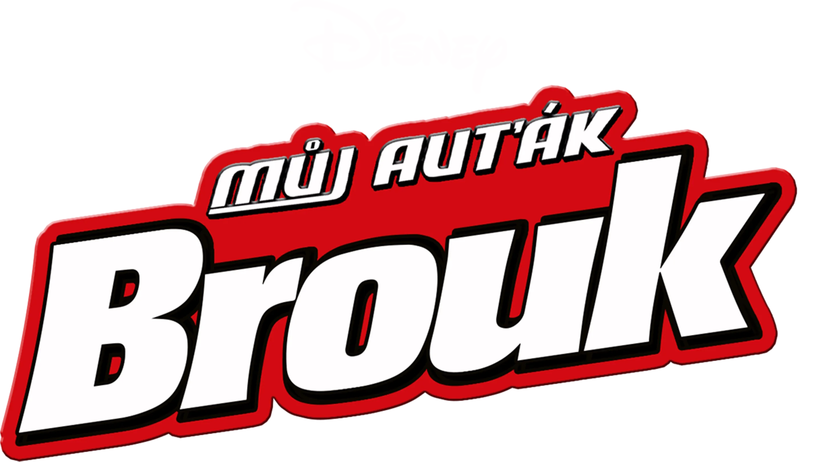 Můj auťák Brouk