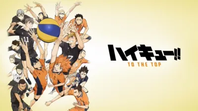 ハイキュー!!