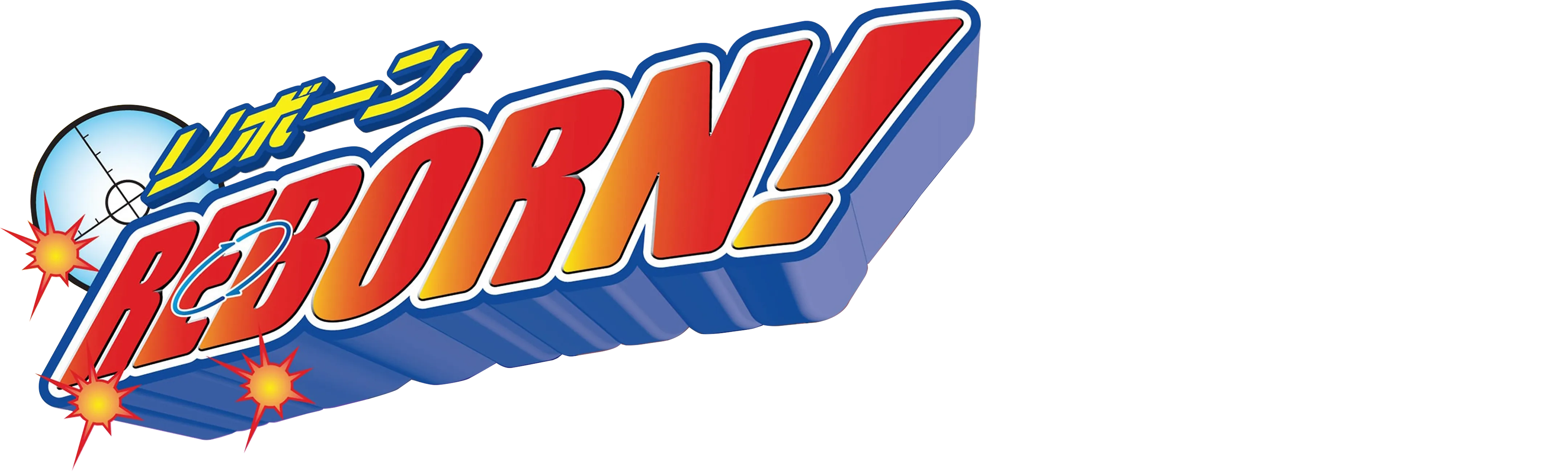 Reborn!