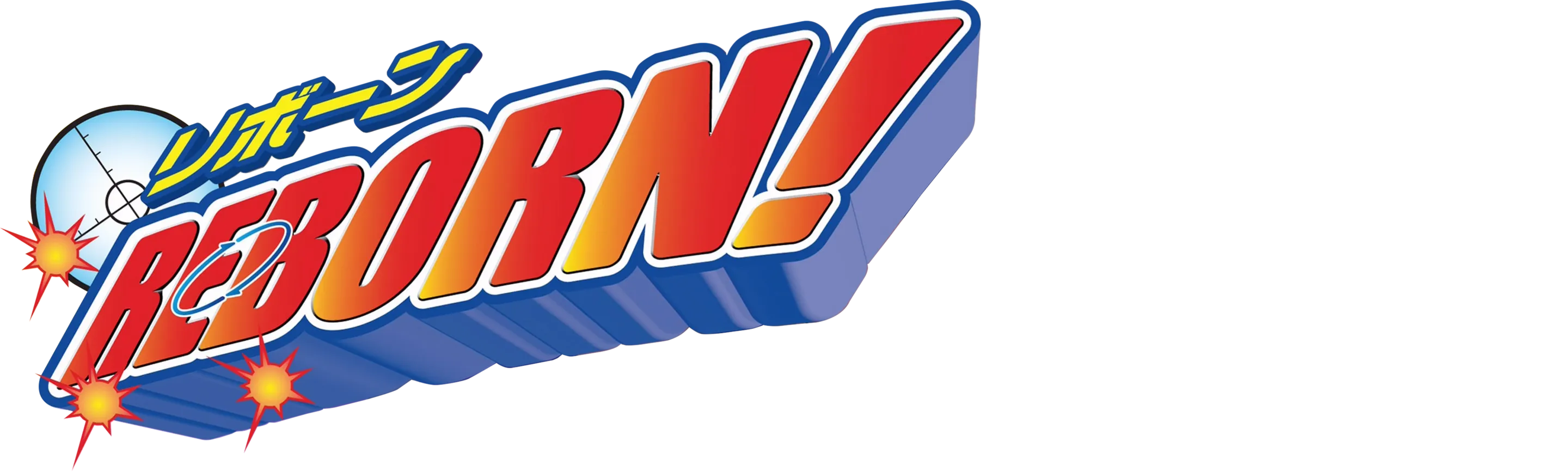 Reborn!
