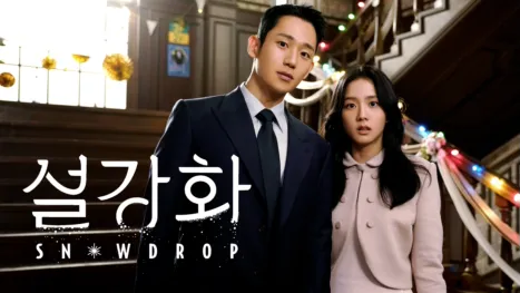 thumbnail - 설강화: snowdrop