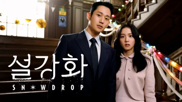 thumbnail - 설강화: snowdrop