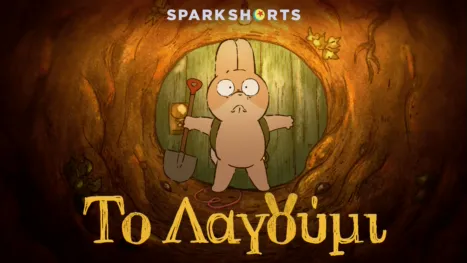 thumbnail - Το Λαγούμι