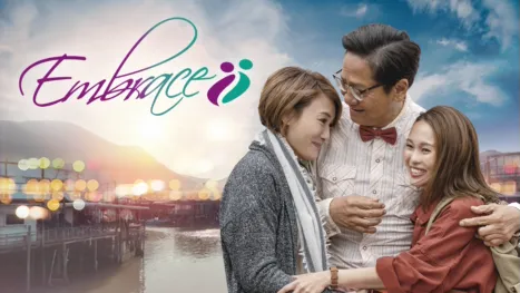 thumbnail - Embrace