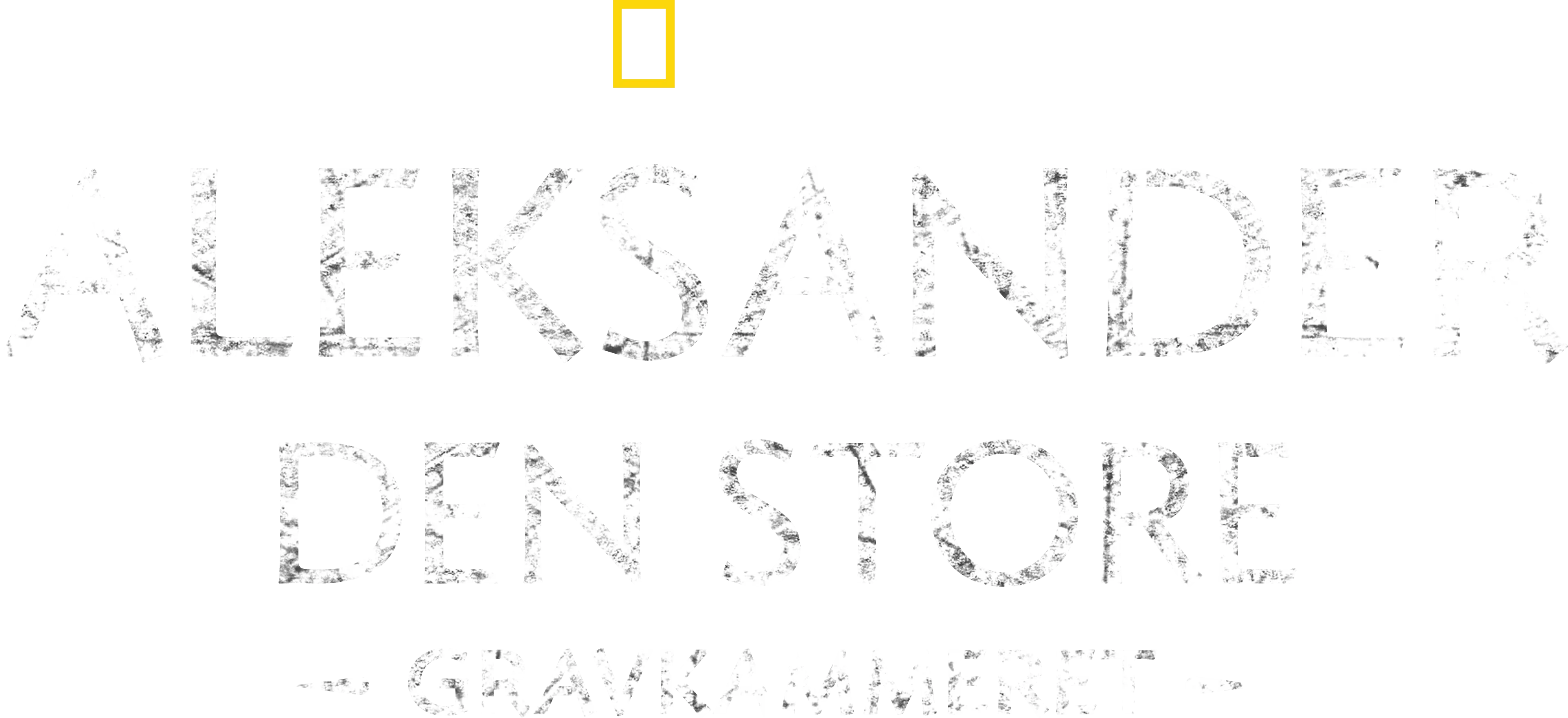 Aleksander den store: Gravkammeret