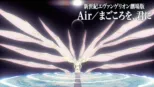 thumbnail - 新世紀エヴァンゲリオン劇場版　Air／まごころを、君に