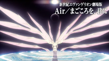 thumbnail - 新世紀エヴァンゲリオン劇場版　Air／まごころを、君に